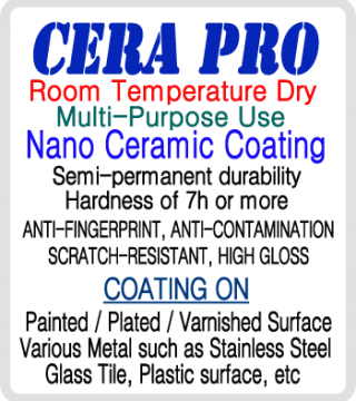 CeraPro -  The world's best drying type at room temperature ceramic coating to protect the surface of finished products.