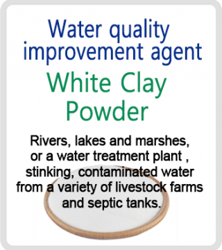 Water Depurant - White Clay Powder